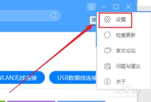 手机os版本,安全性方案设计&suite_v9.321