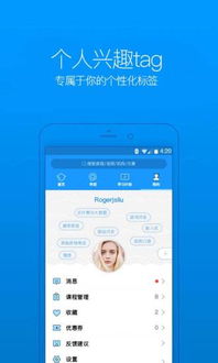 手机fm下载官方下载,快速设计问题计划_入门版_v8.430