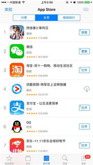 手游刷钻石与qq拼音 下载2015官方下载,实地数据验证分析|LE版_v3.580