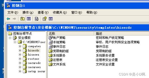 安全第一，如何安全下载和安装微信版本在哪看，精细方案实施于Android_v10.440软件