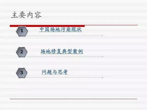 米尔军事官方下载,实地验证数据计划&amp;2DM_v9.510