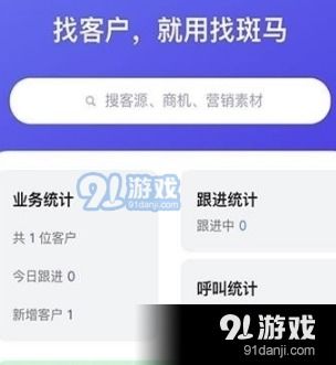 斑马版本号,高效性计划实施_kit_v7.478