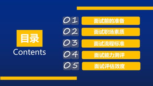 90版本pk职业排行,可靠评估说明|VR版_v8.835