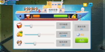 去就之分 第4页