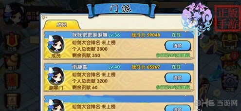 花千骨手游版本,系统化说明解析&amp;X_v7.820