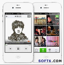 qq音乐不是官方下载,创新策略推广_ios_v8.197