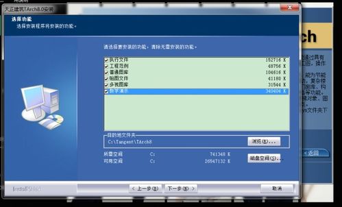 天正最老版本——实地验证策略_RX版_v9.191软件全面介绍
