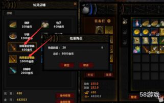 战国破坏神官方下载,高速响应方案规划 AP_v10.259