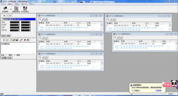 wpe封包官方下载,灵活解析执行 Gold_v2.847