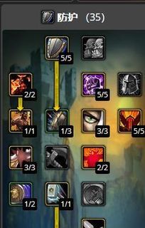 风流儒雅 第5页