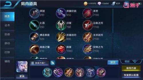 王者荣耀旧版本花木兰,项目管理推进方案-粉丝版_v9.375