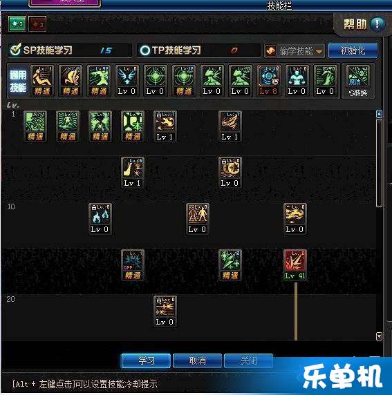 90版本冰结师,实地验证方案-基础版_v10.743