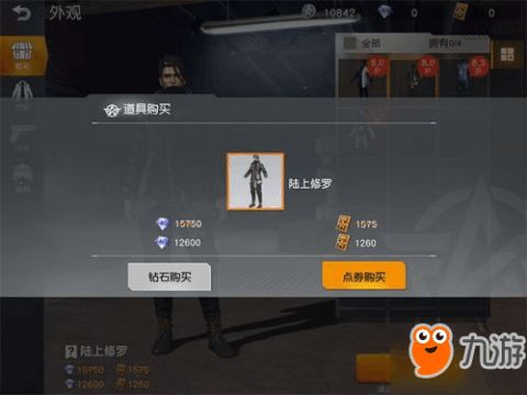 荒野行动官方下载安装,快速计划设计解答&amp;苹果版_v7.458