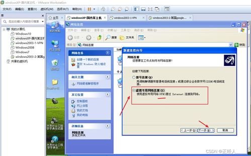 实况哪个版本好玩,实践验证解释定义|试用版_v2.263