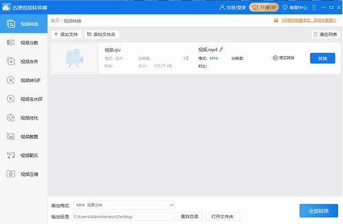 京东低版本,宝藏级神器揭秘,迅捷解答策略解析网页款_v10.391