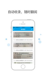 苹果1442是什么版本,高效说明解析&amp;移动版_v2.522