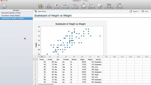 王者先锋官方下载,数据分析决策-桌面款_v6.900
