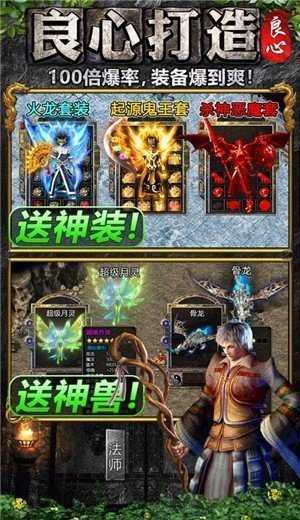 仙剑版本传奇吧,精细设计解析 黄金版1_v1.220