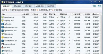 qq下载2014旧版本下载,快速执行方案解答_10DM_v8.311