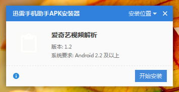 立白导购官方下载,广泛解析方法评估 视频版_v9.708