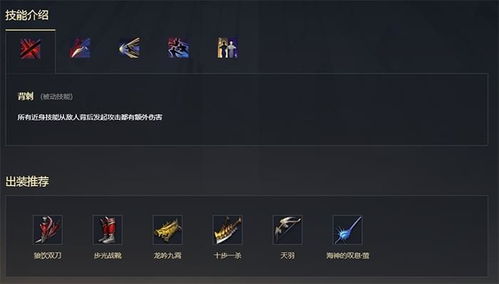 眉飞色舞 第4页