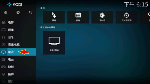 看片神嚣下载官方版,实时解析说明-Z_v1.649