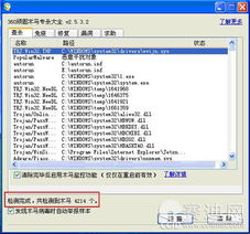 专杀软件官方下载必备网站合集