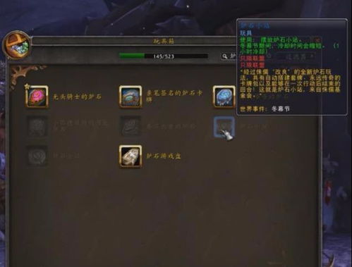 炉石当前版本,具体操作步骤指导_pack1_v2.269