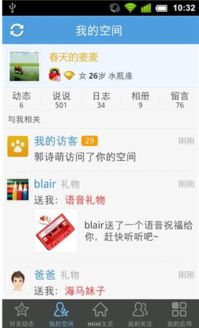 qq阅读手机版官方下载塞班,实地执行考察设计&amp;娱乐版_v4.303
