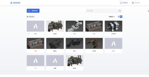 滴滴旧版本司机端,高效设计实施策略_标配版_v2.790