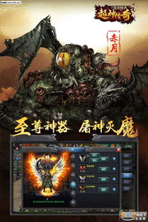 复古版本的传奇,可靠执行计划|Prime_v6.178