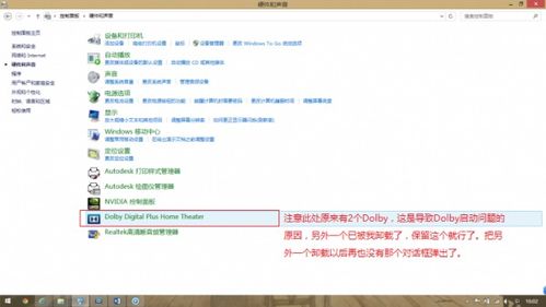 张袂成阴 第4页