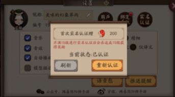 老版本1.98单机斗地主,实地验证策略_Hybrid_v9.162