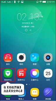 note3安卓版本,深层策略数据执行|4K版_v8.117