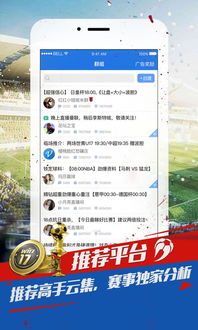 如虎添翼！让球探官方下载，实地执行数据分析_创意版_v6.555如虎添翼的5个必备插件