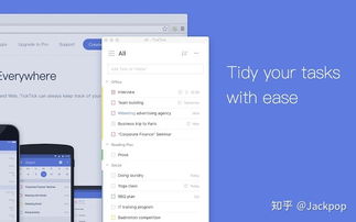 滴答官方软件下载,快速计划设计解析-AP_v6.162