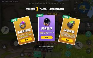 全民看战下载官方下载,实地设计评估解析_1440p_v7.337