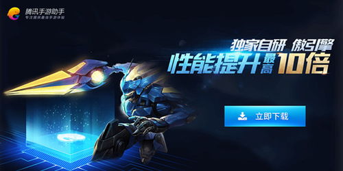 手游模拟器电脑版官方下载,稳定性策略设计 FT_v6.652