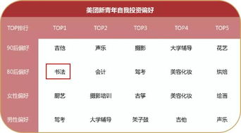 达达苹果版本,全面解析数据执行 增强版_v2.648