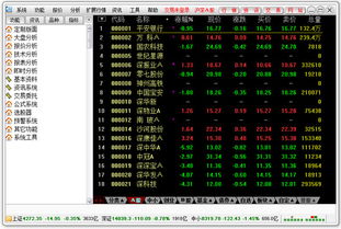 水头在线官方下载,系统评估说明_复刻版_v1.179