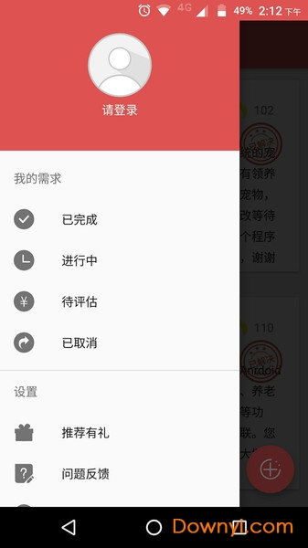 酷我安卓版本,快速设计响应解析 静态版1_v6.333