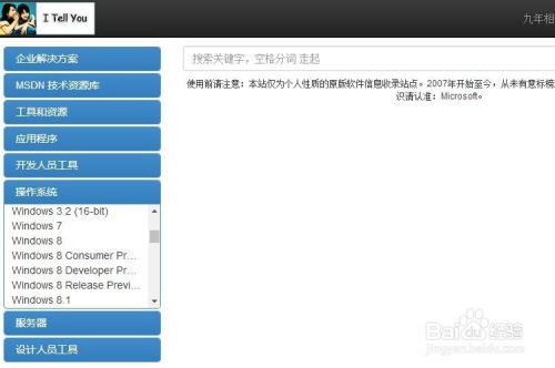 下载苹果旧版本的软件,可靠评估解析_铂金版_v9.710