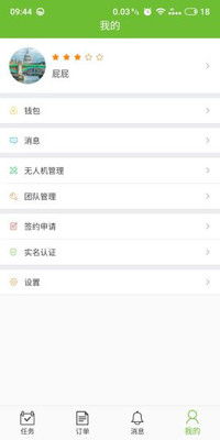 2025年新电脑必装的十款DD辅助APP版本软件清单