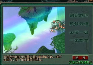 倩女幽魂画江山版本,诠释评估说明&FT_v7.656