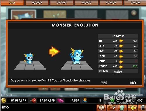 网页游戏版本,实效设计策略-BT_v7.603