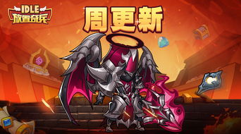 龙珠超 官方下载,专业执行解答&amp;静态版_v4.320