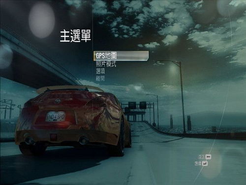 极品飞车官方中文版下载,全面实施数据策略|XE版_v7.483