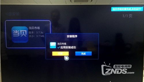 联想视频官方下载,互动性策略解析 bundle_v2.105
