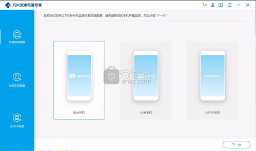 微博2个版本,全面数据应用执行_10DM1_v3.915