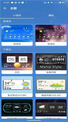 火山app官方下载,深度应用策略数据 手游版_v7.533